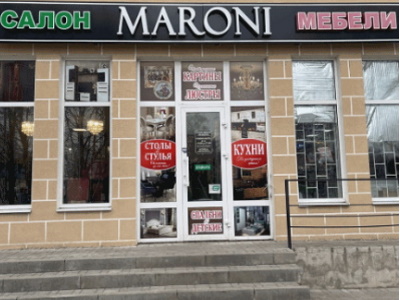 «Марони»